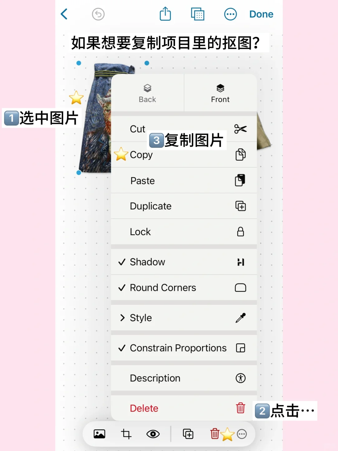 旅游搭配服装不用愁了，DIY手机电子衣橱