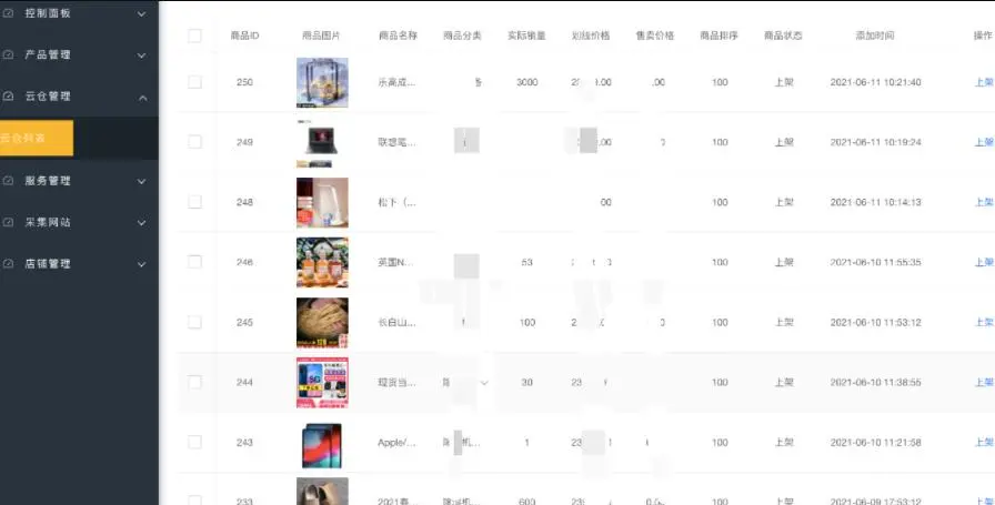 京东自营快来体验-稳定上货软件