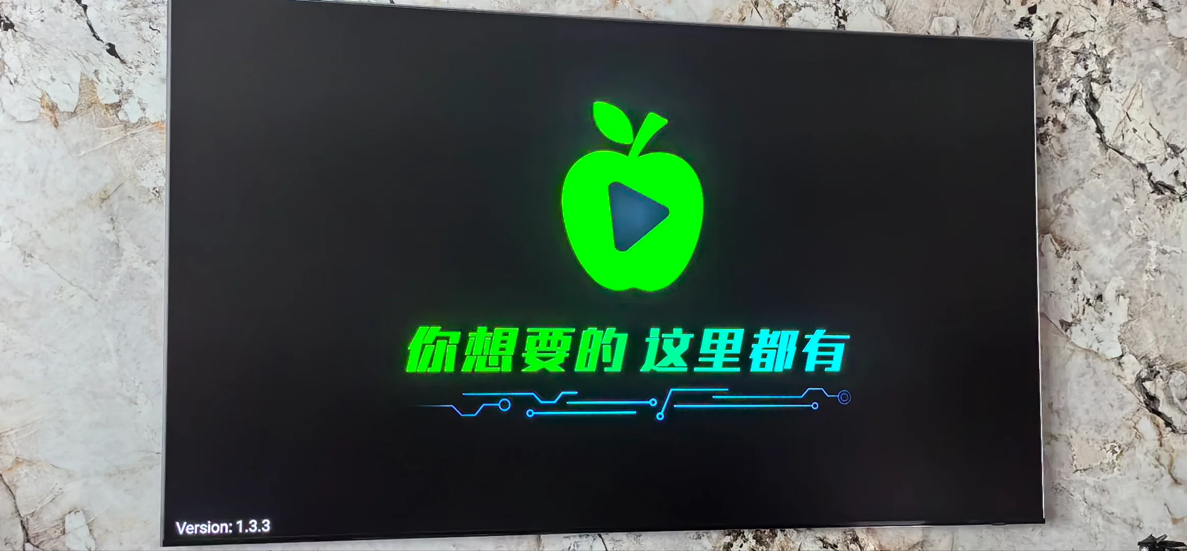 小苹果满血复活✑新苹果影视盒子