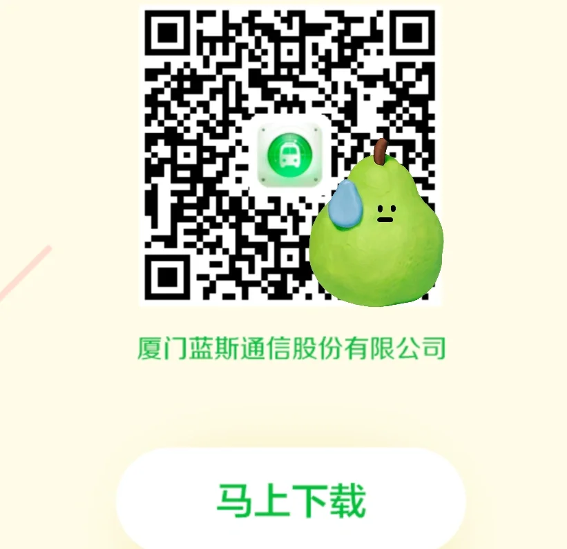 苹果手机无法安装app