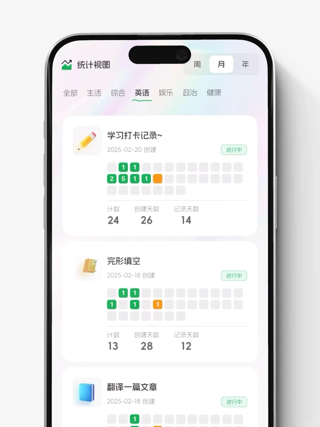 App做好了，一个人就是一个团队!