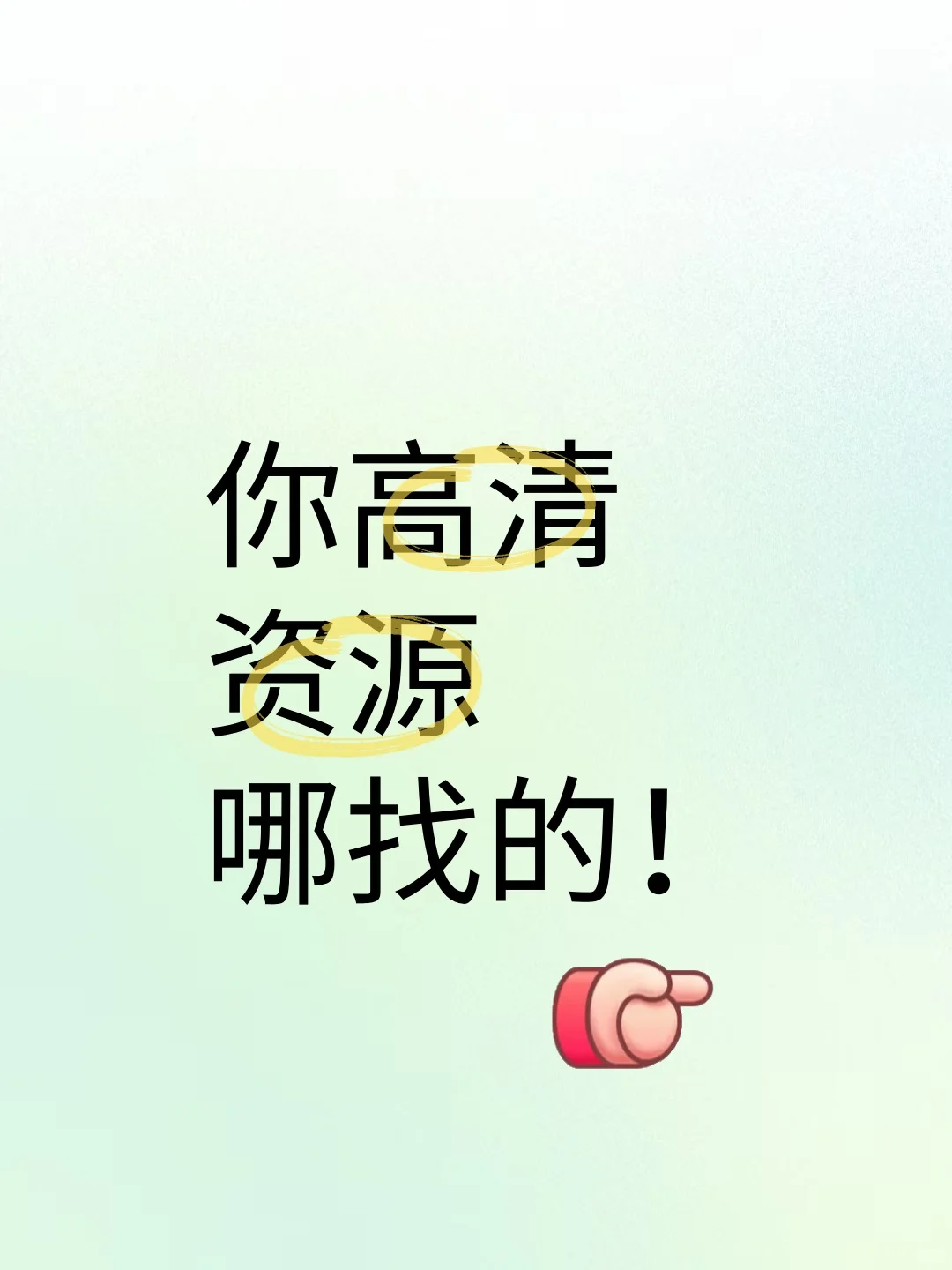 震撼！免费又好用的追剧 App 来袭