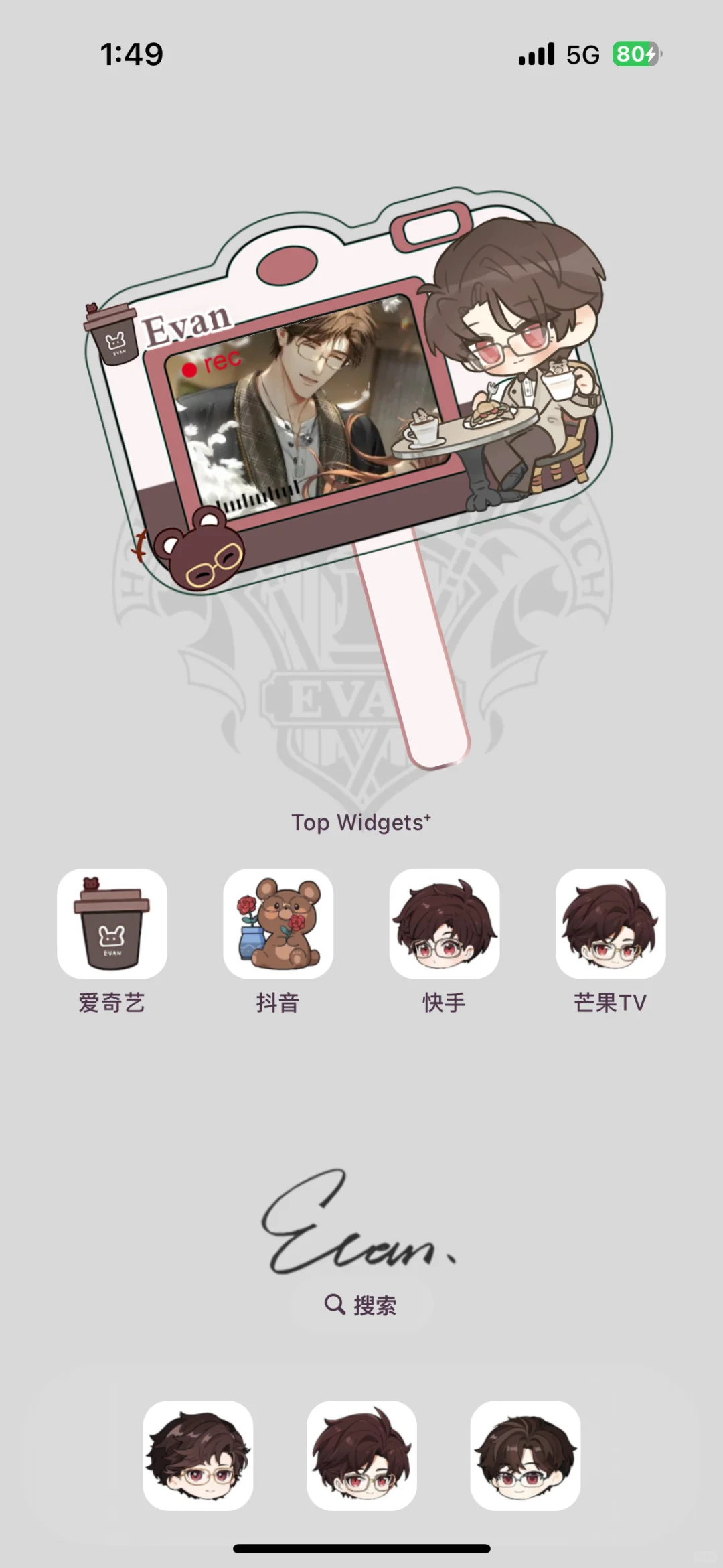 安卓终于上线啦！！啊啊啊啊啊啊陆沉绝美主题