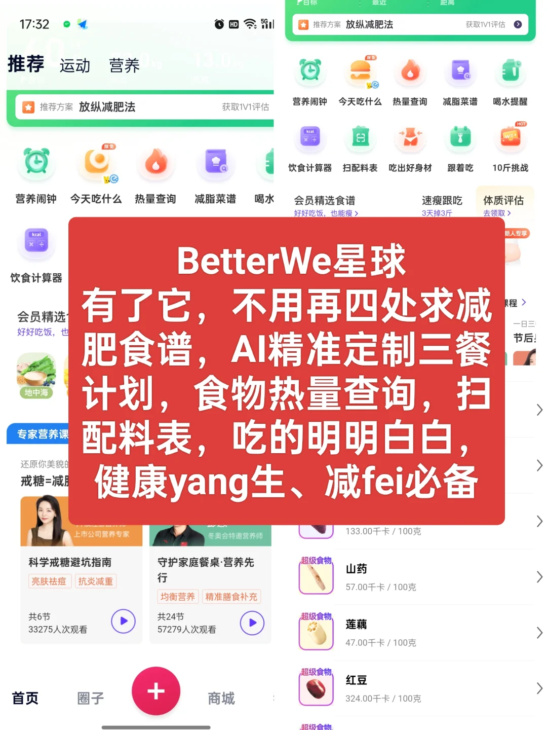 真是挖到宝了！