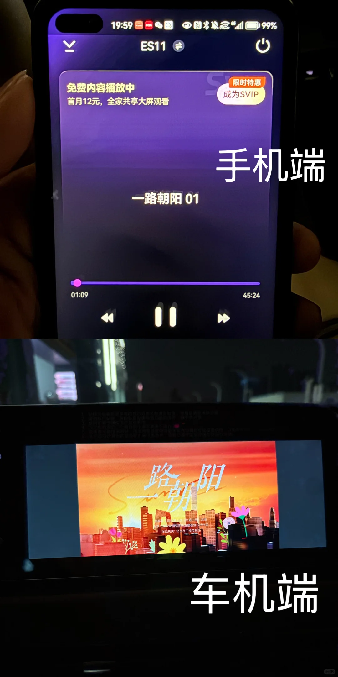 我的天啊，不用数据线就可以解放手机追剧啦