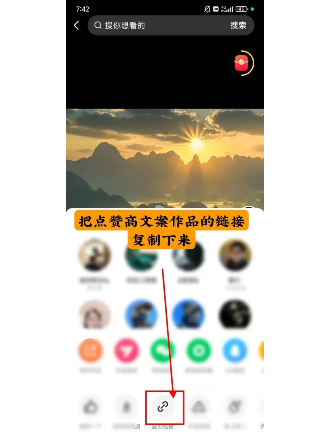 普通人靠 DeepSeek 赚钱的捷径