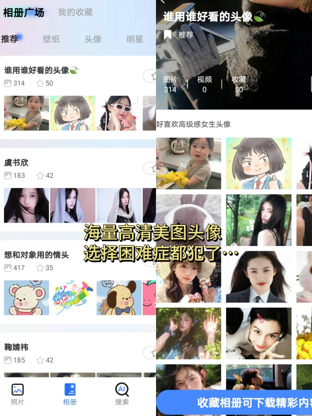 📸探店党狂喜！这个App治好了我的内存焦虑症