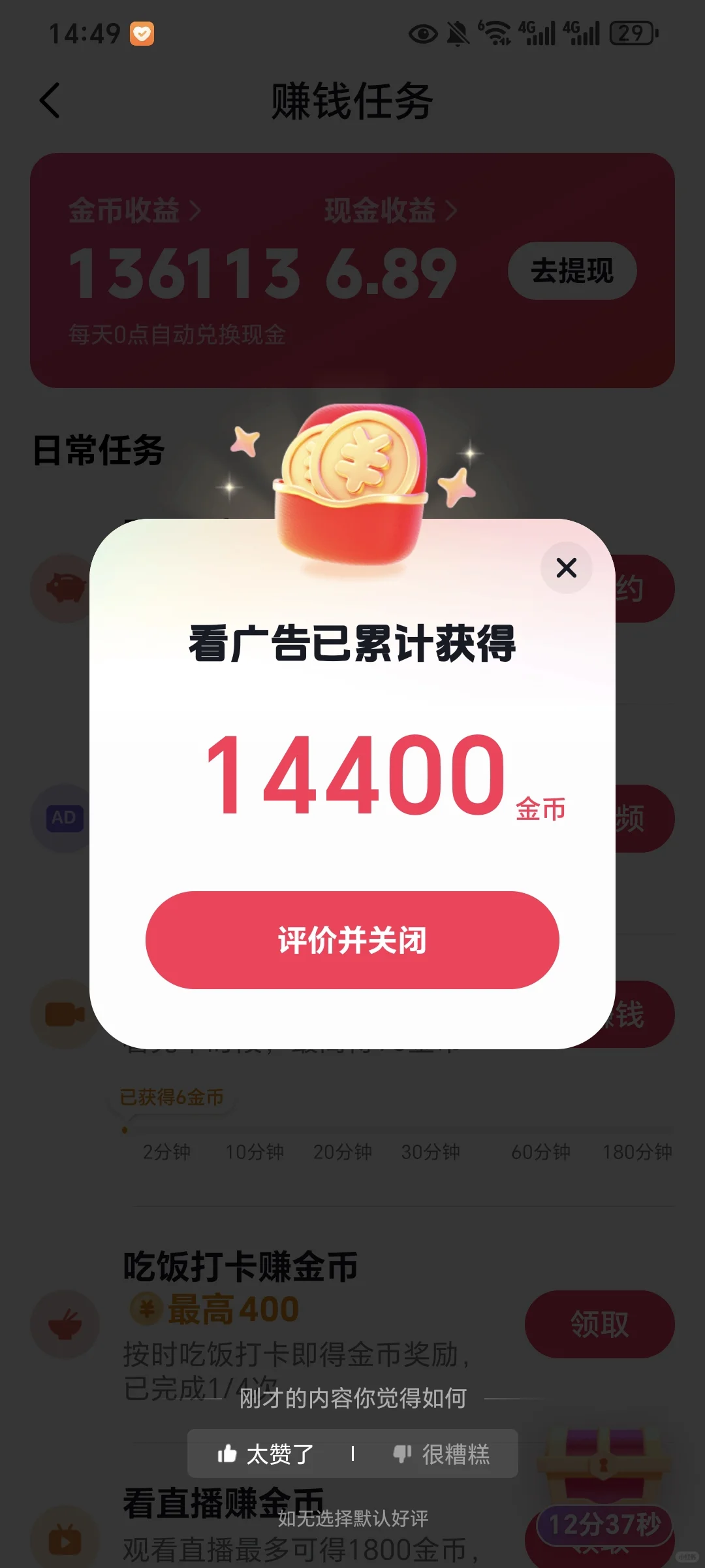 姐妹们，西瓜🍉也很香！