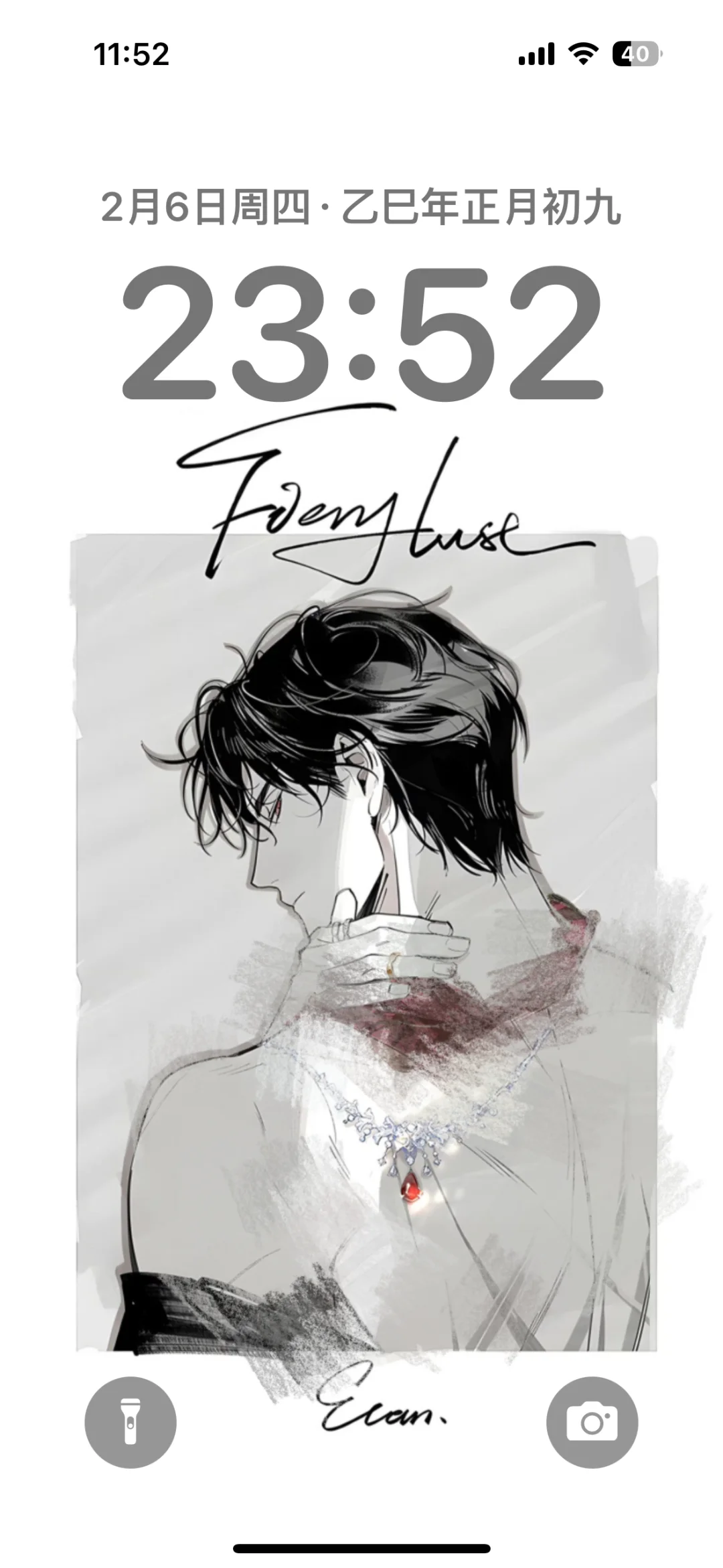 安卓终于上线啦！！啊啊啊啊啊啊陆沉绝美主题