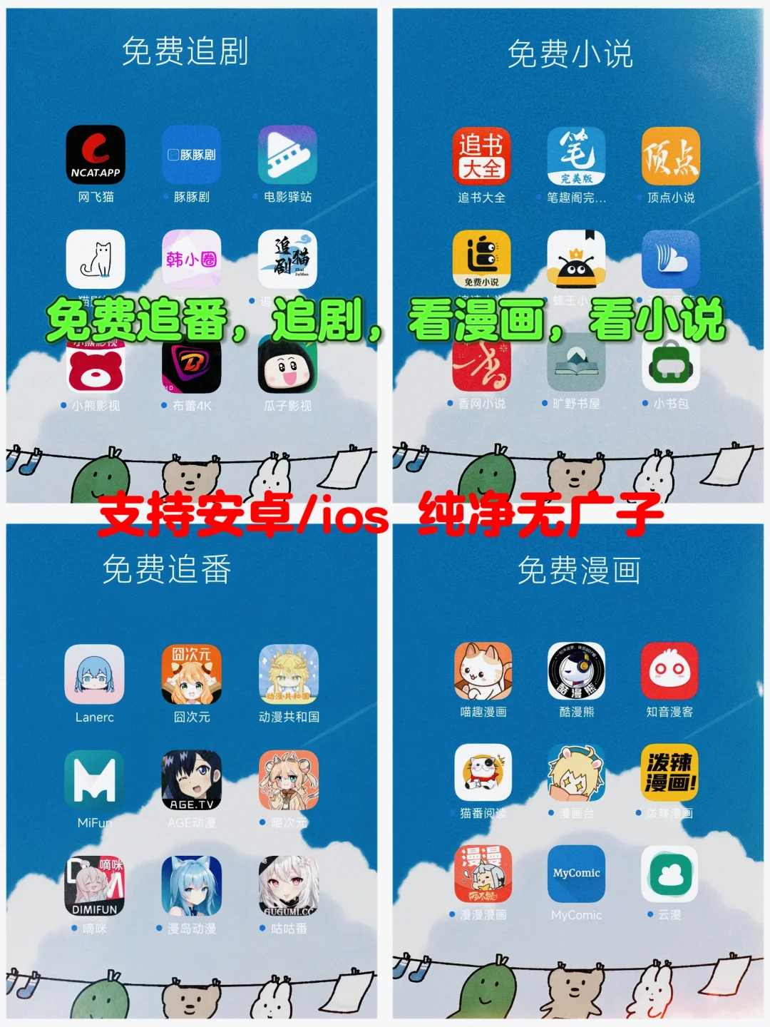 免费分享了！要的自取