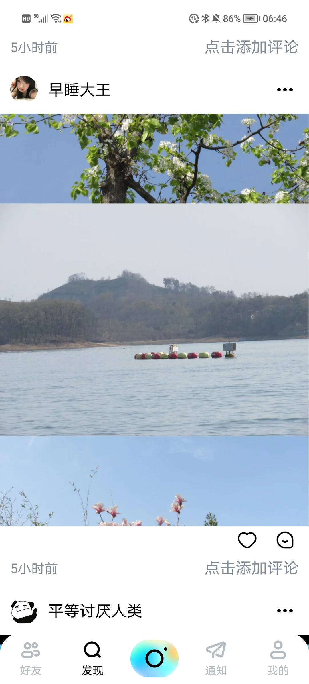 小众干净聊天软件!