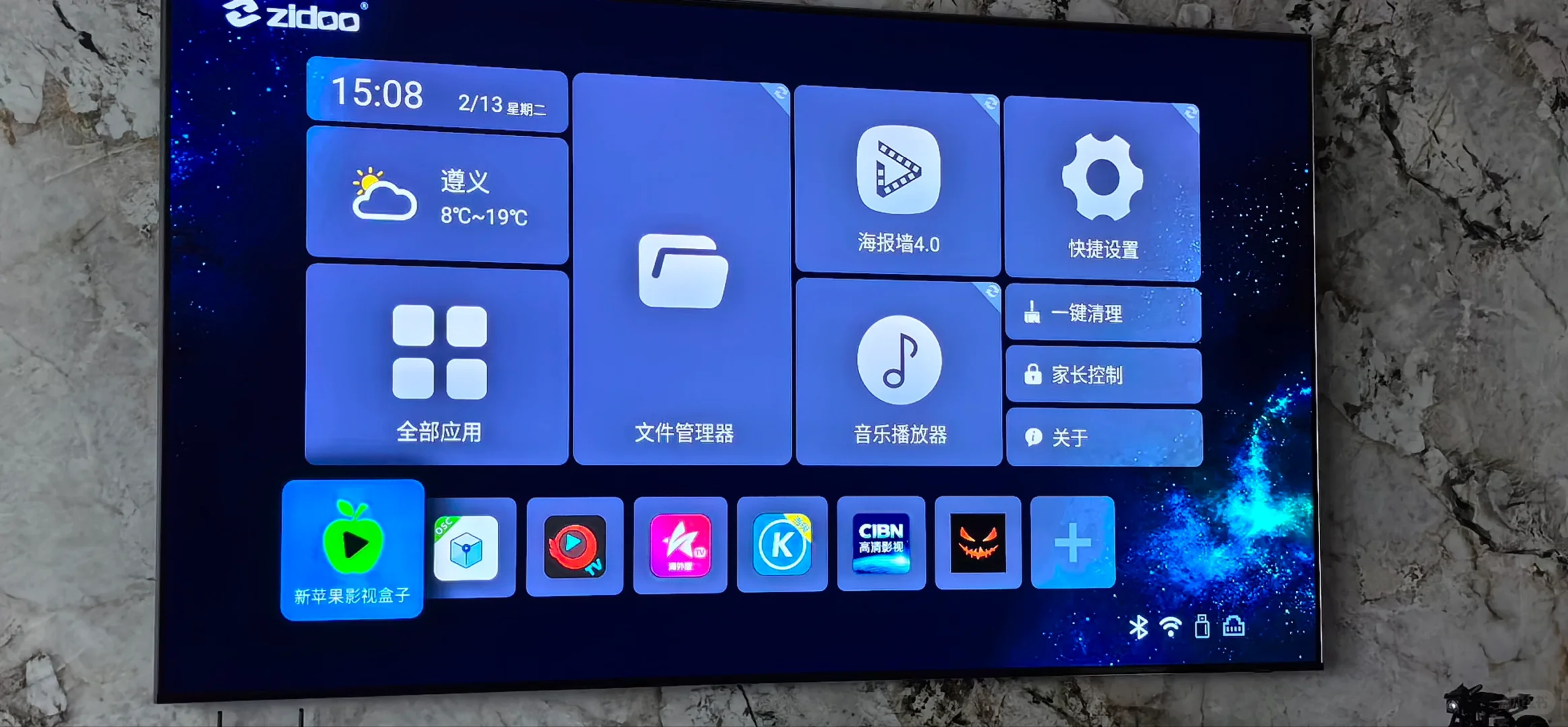 小苹果满血复活✑新苹果影视盒子
