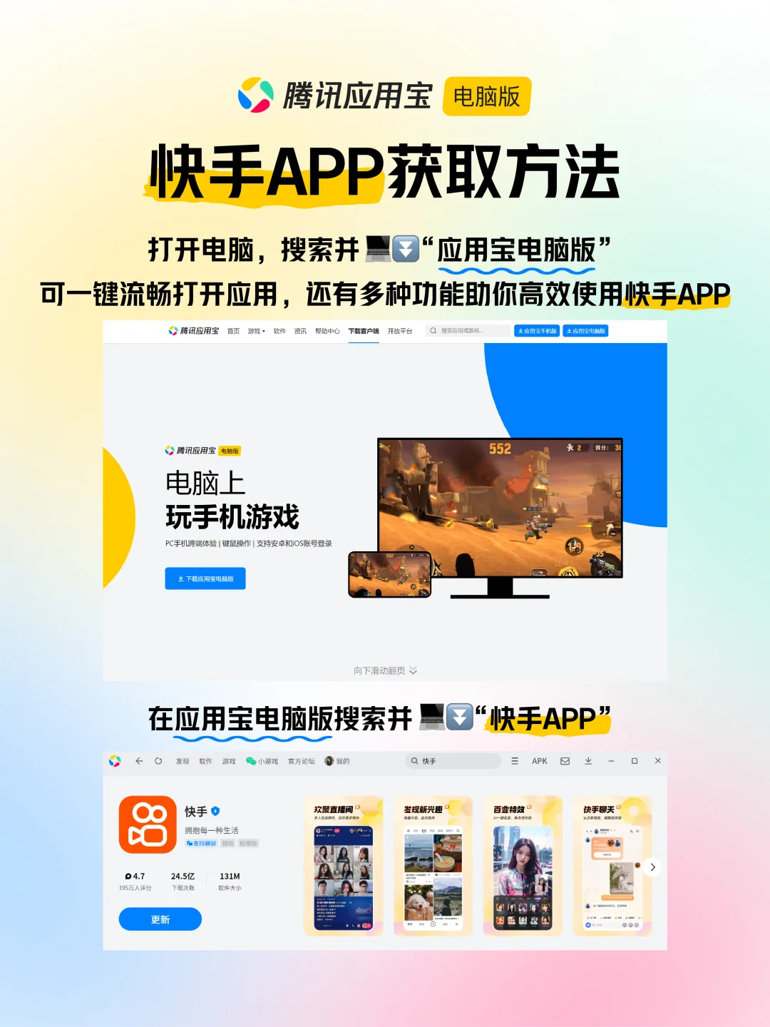 🤪报意思，我的快手已经进化究极体了