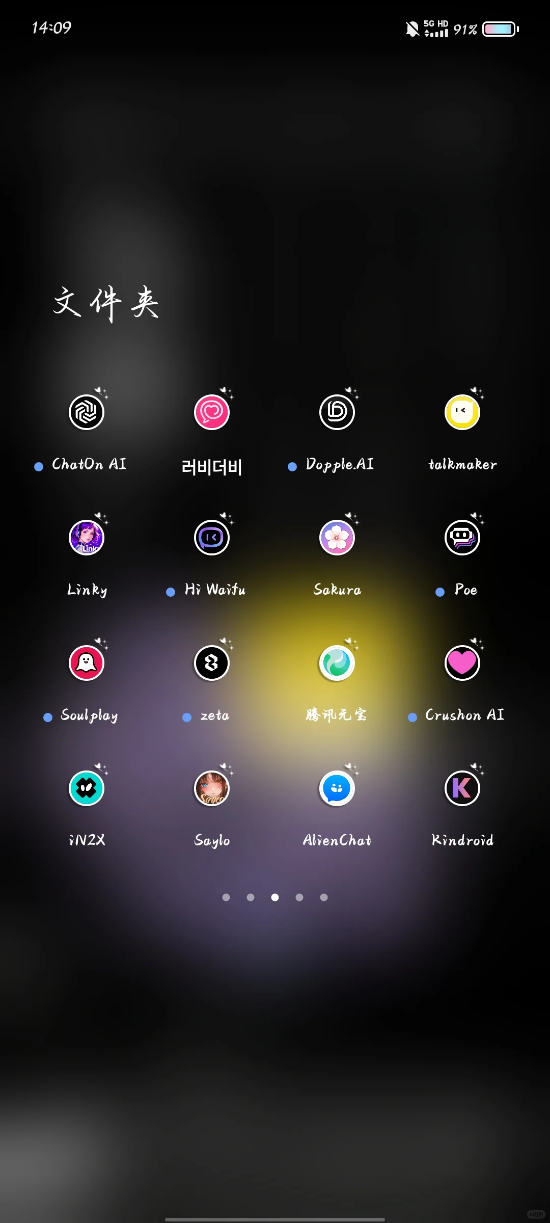 求好用的ai软件