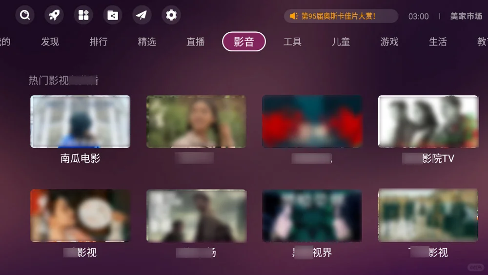 想追剧?选择这些追剧软件!