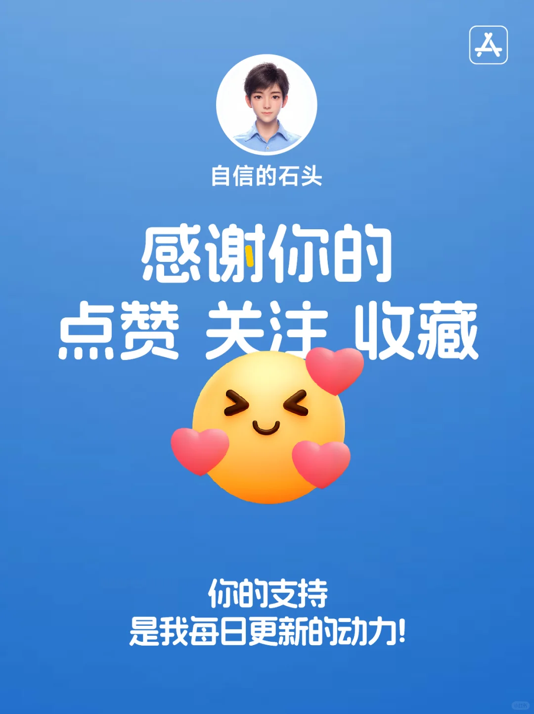 🔥App Store-0320今日限免📱