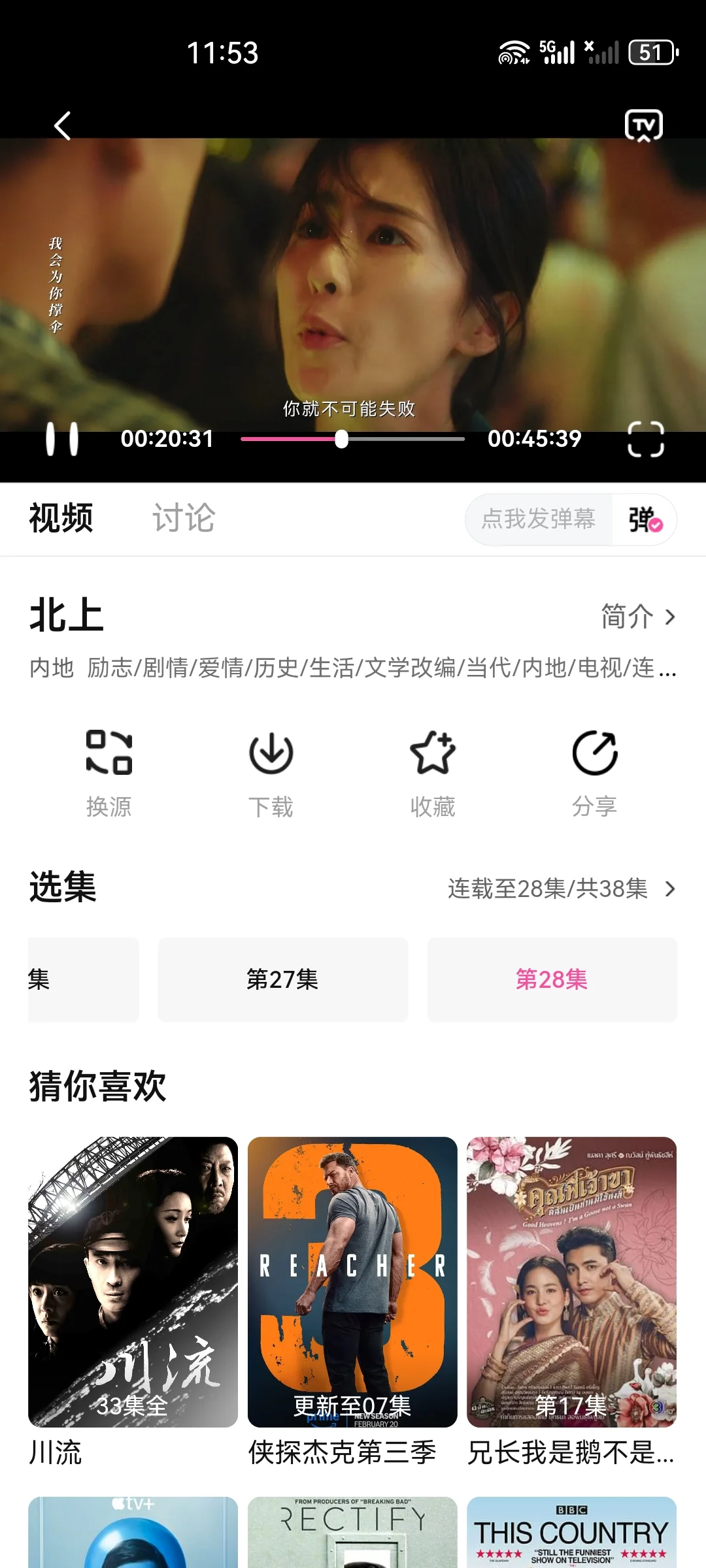 四个平台会员在手我就是最富的哈哈哈哈