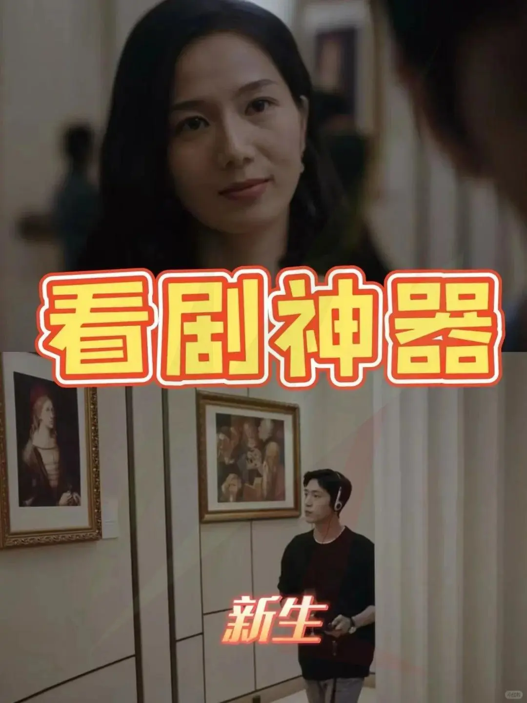 新款免费看剧神器上线，你试过了吗？