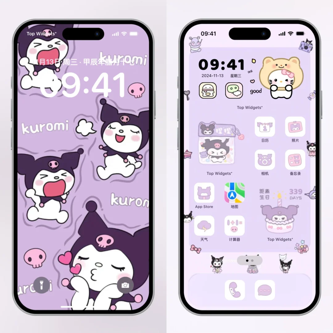 iOS 是谁还没有这么好看的主题