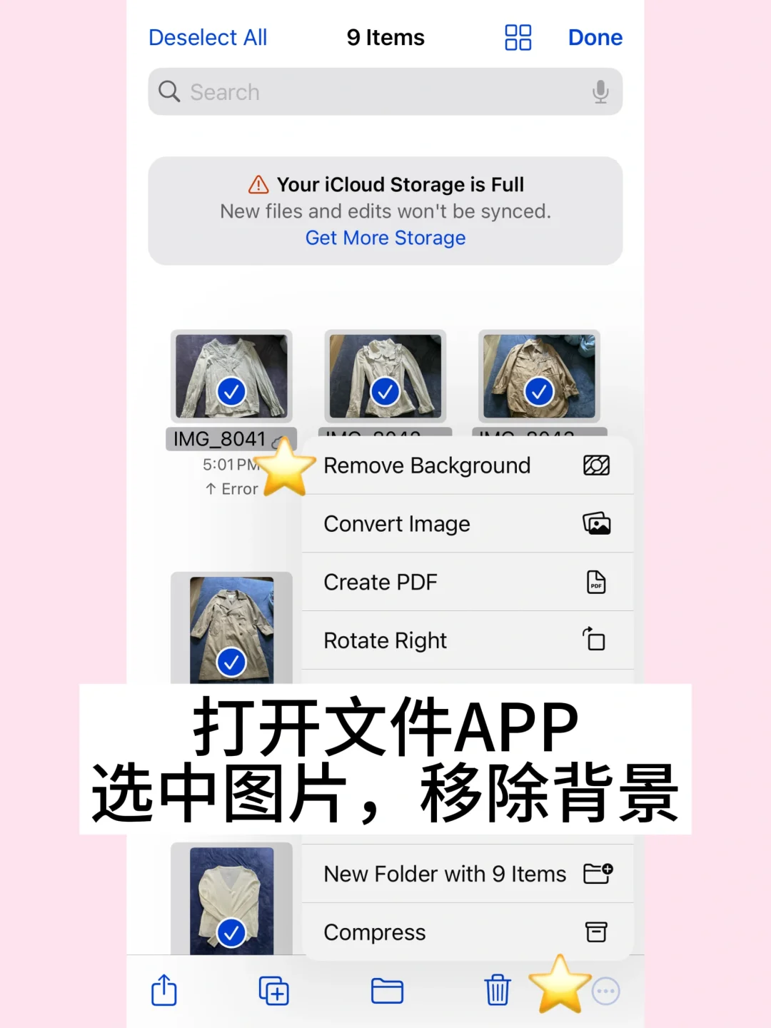 旅游搭配服装不用愁了，DIY手机电子衣橱