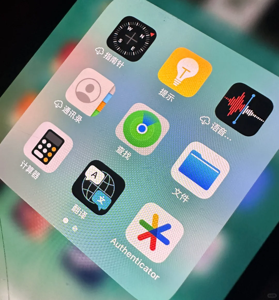 右下角是什么软件，偷看老公手机发现的