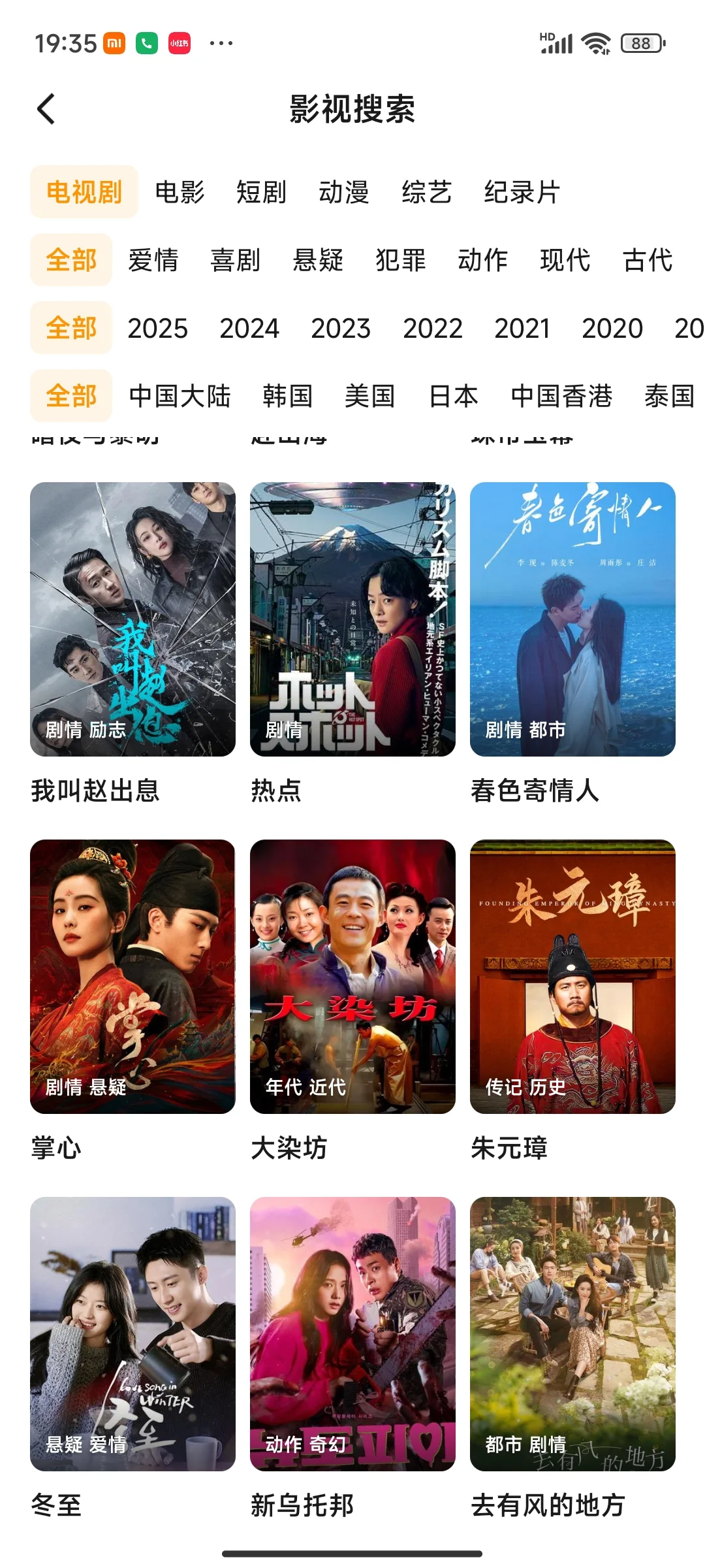 宝子们，宝藏APP