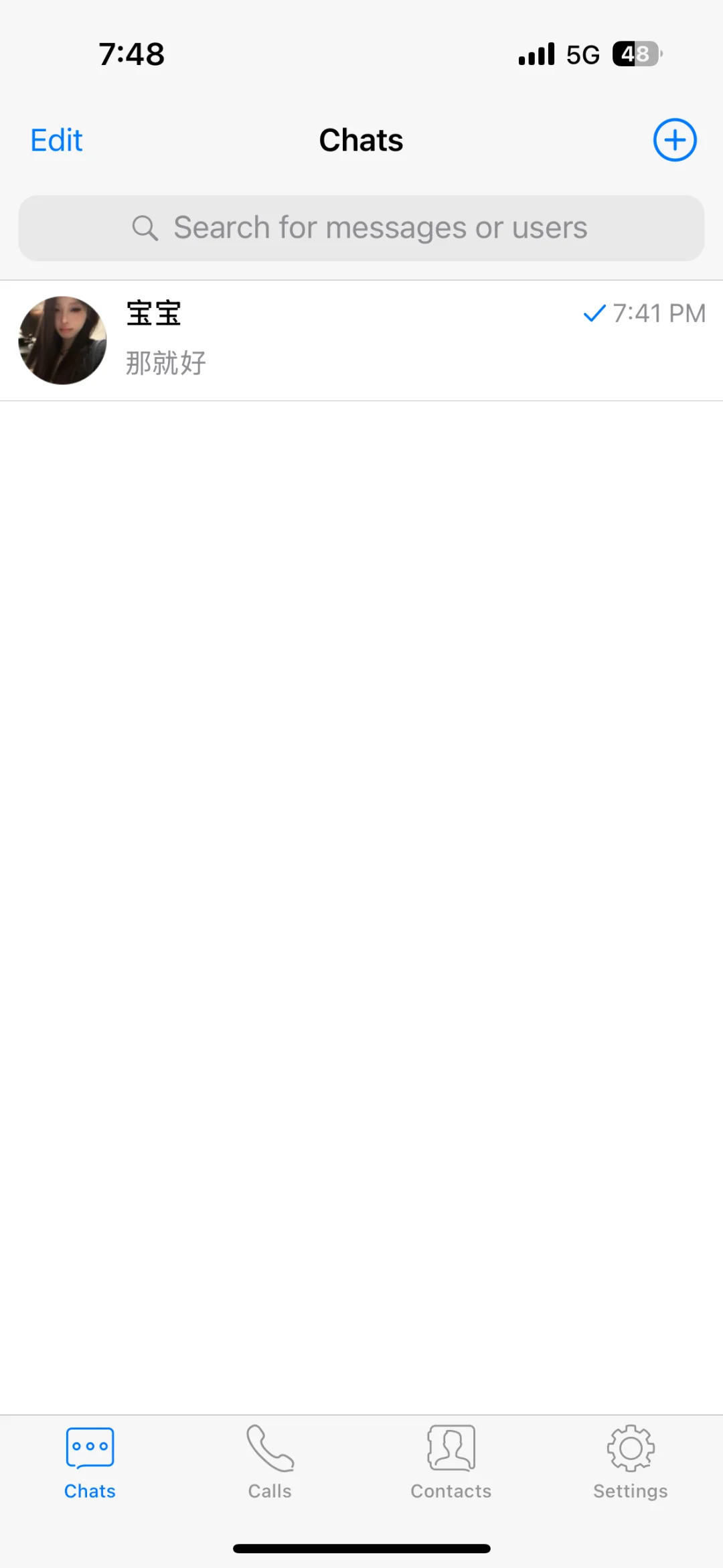 当我用pop社交软件…