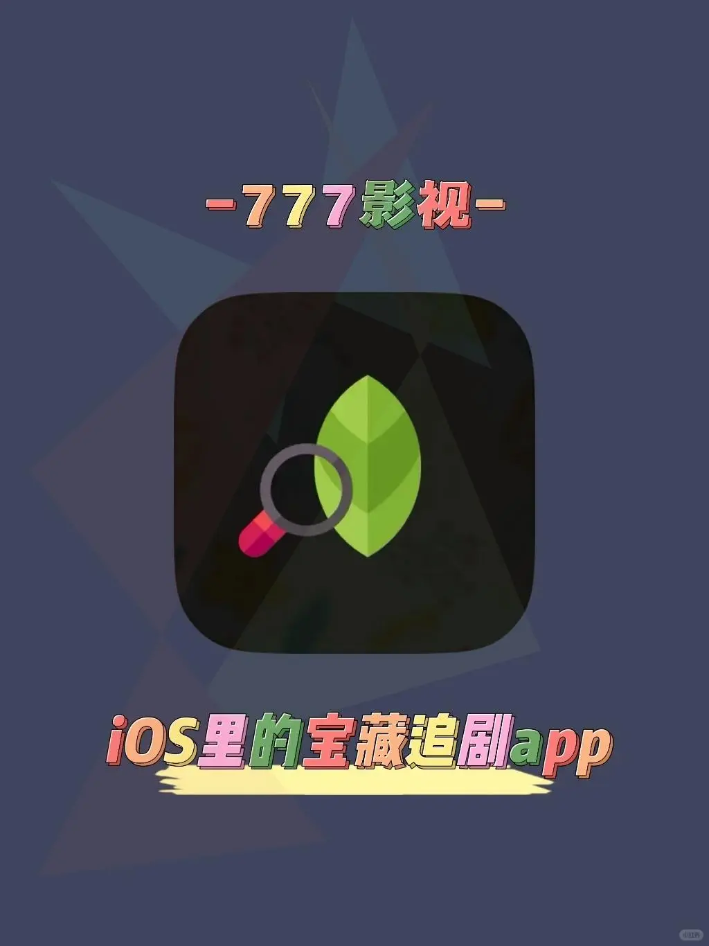 新品上线，快来围观！