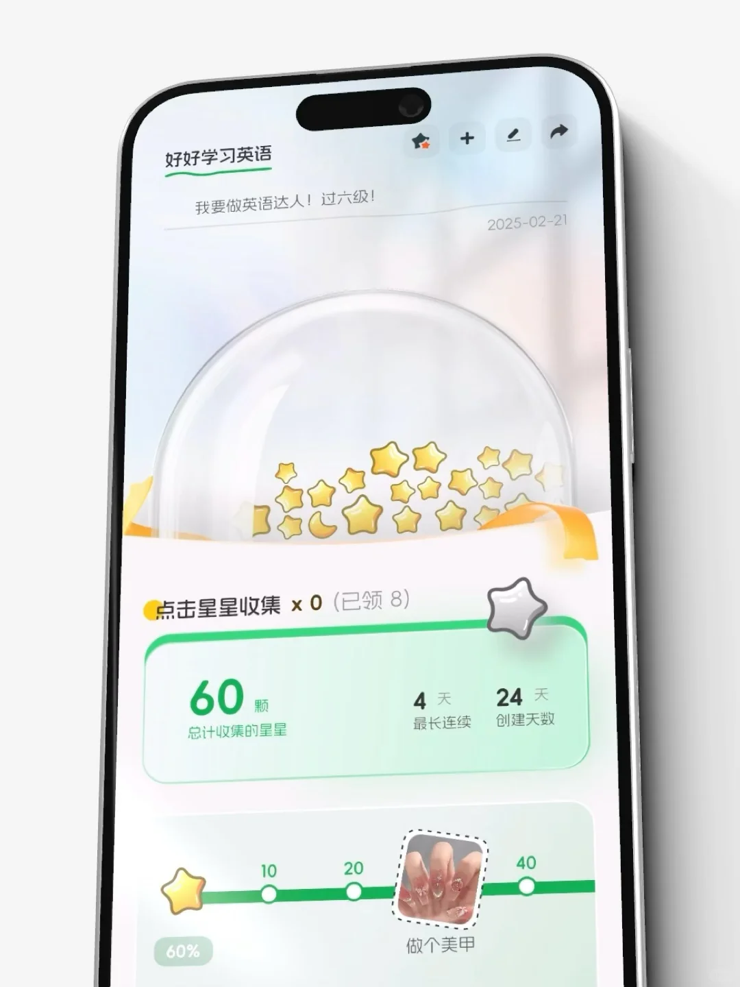 App做好了，一个人就是一个团队!