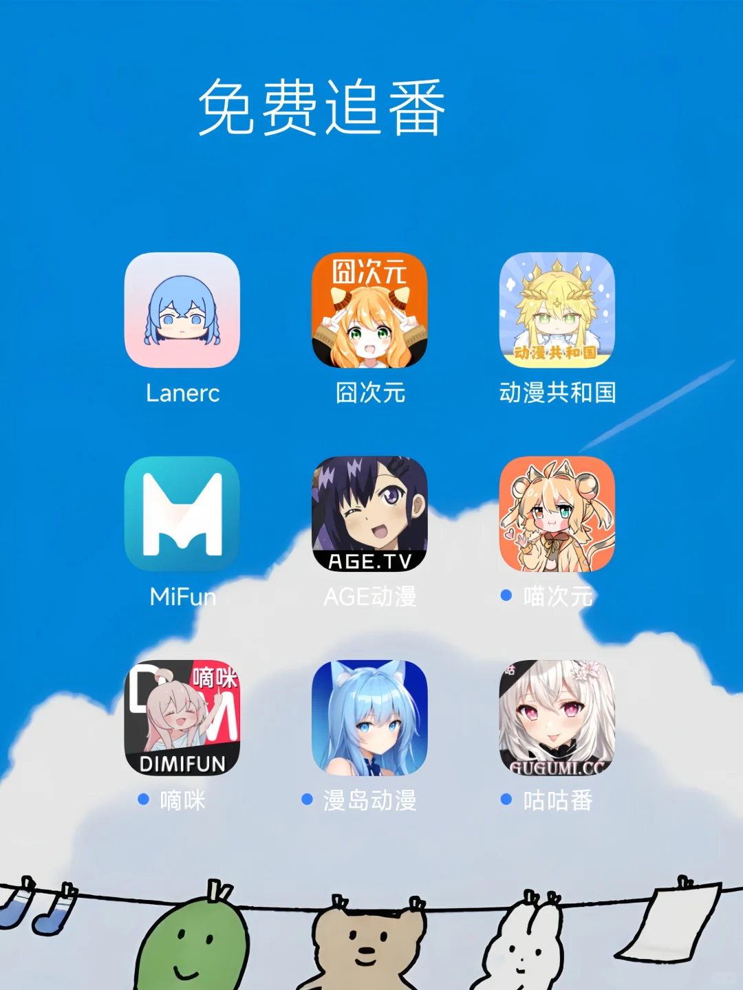 免费分享了！要的自取