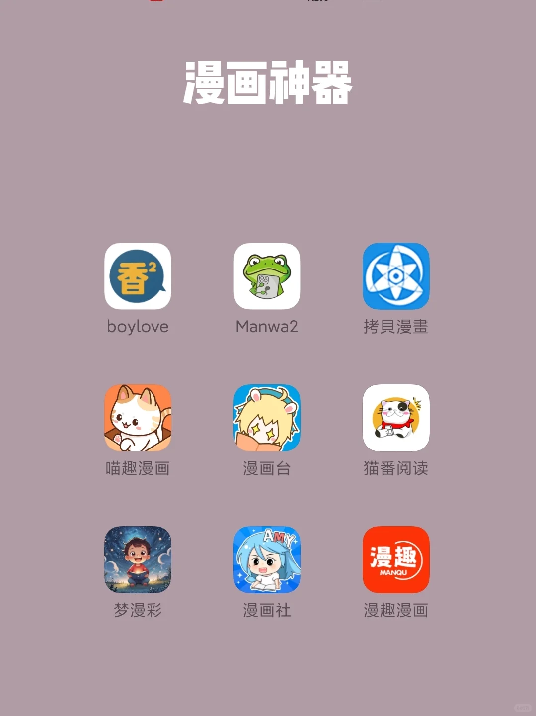 简直不要太好用！被我找到了！