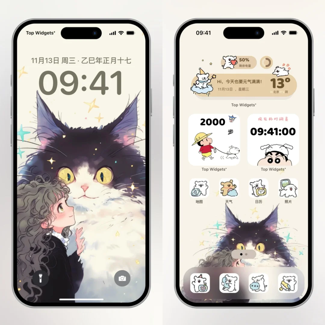 iOS 是谁还没有这么好看的主题