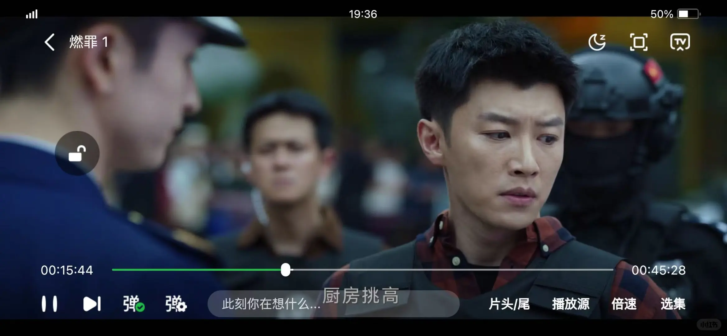 亲测有效 追剧APP