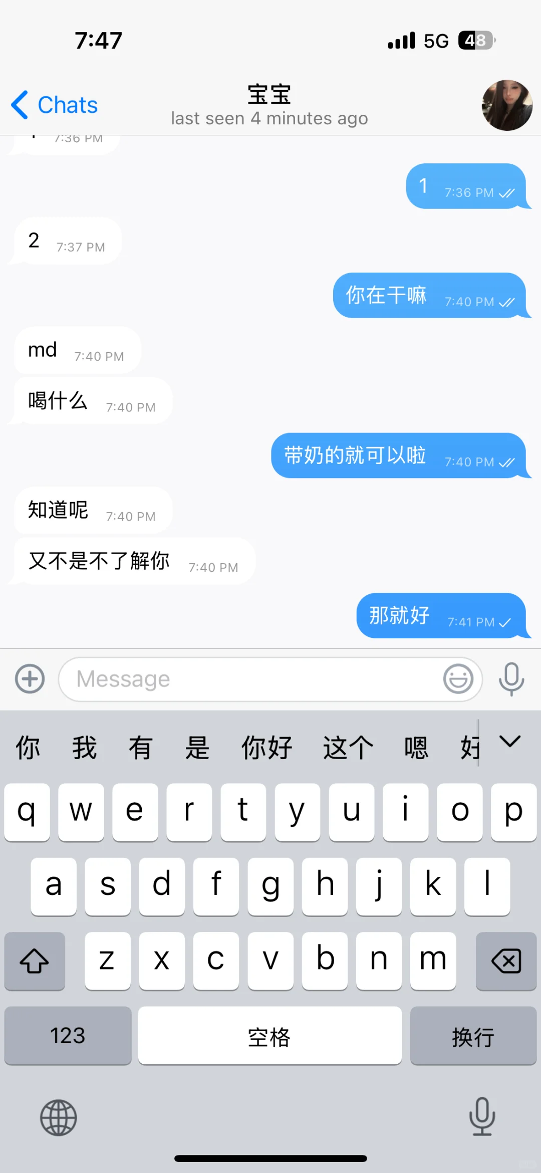当我用pop社交软件…