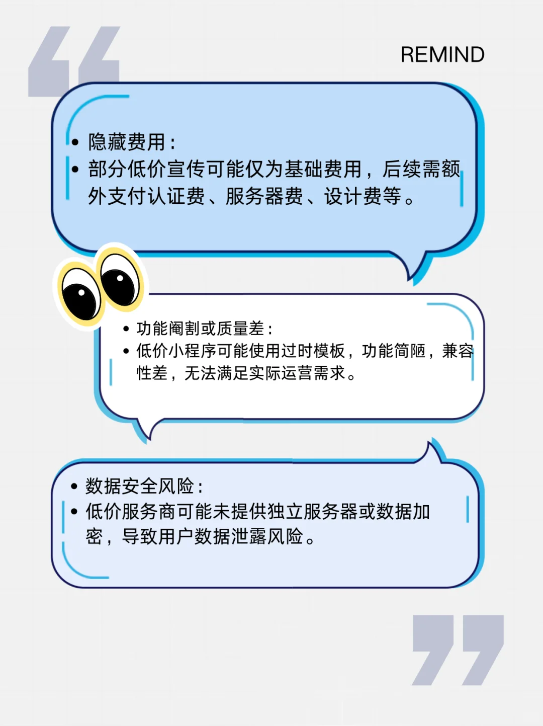 科技与创造：个性化小程序定制指南