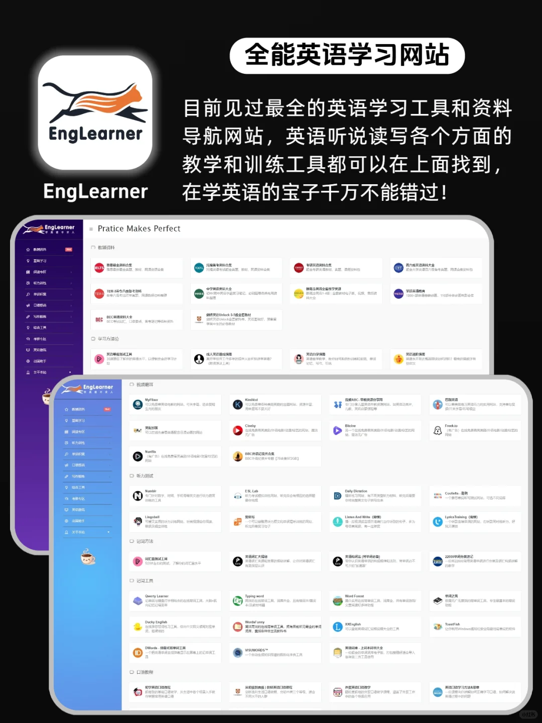 我在小红书独立开发大赛发现的那些宝藏APP