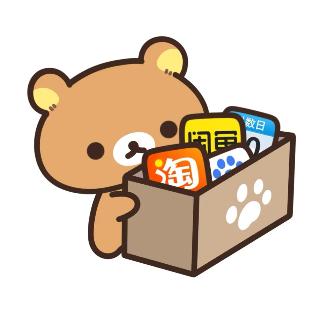 轻松熊｜app图标合集