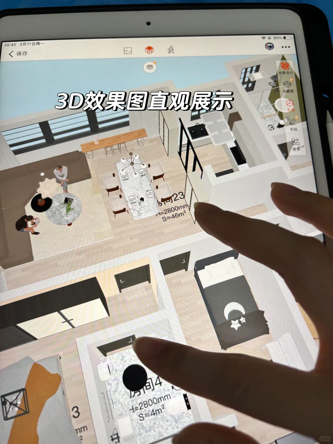 真的可以模拟装修诶🤭