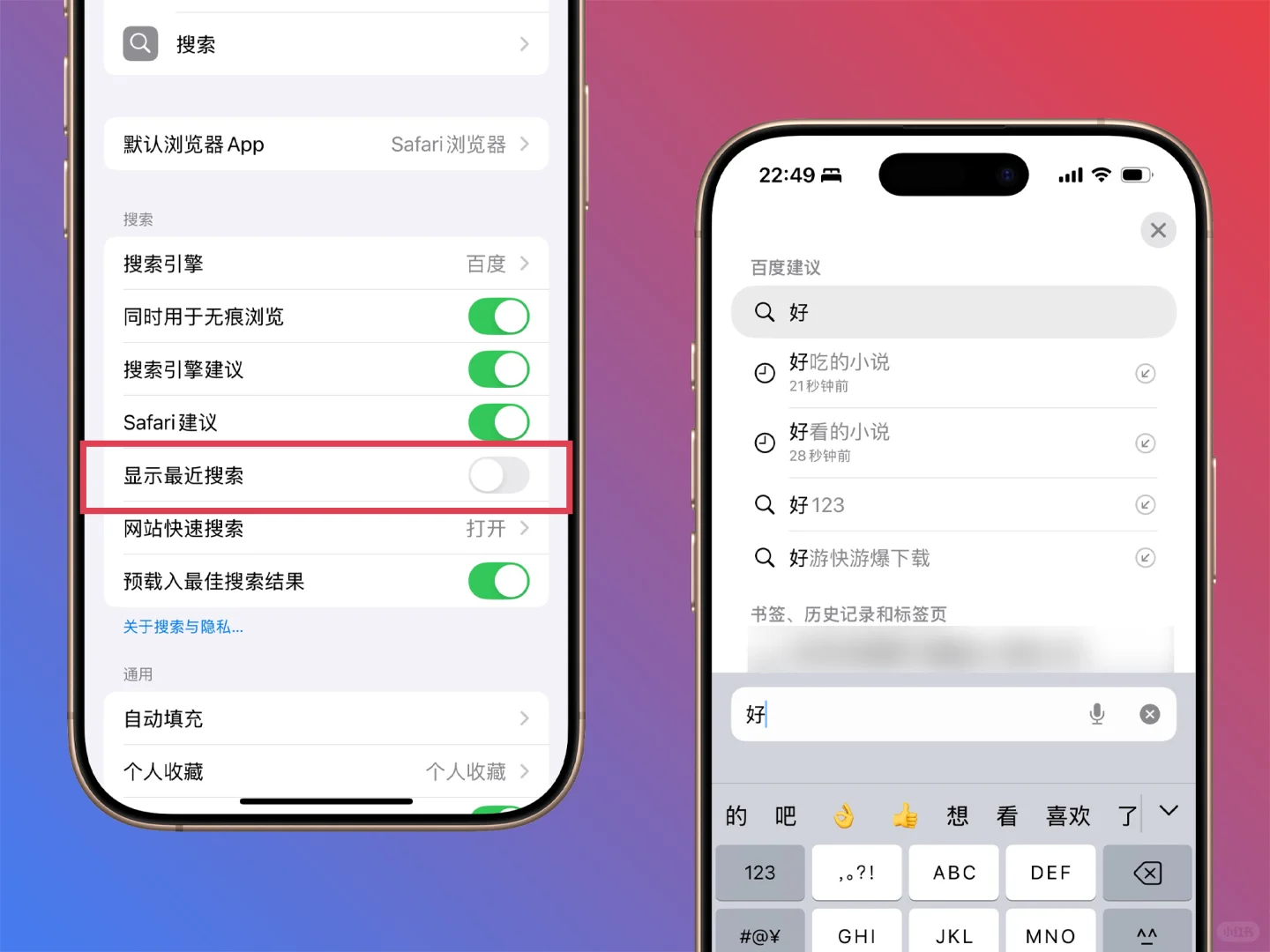 发现一个 iOS 18.4 系统隐藏的实用新功能