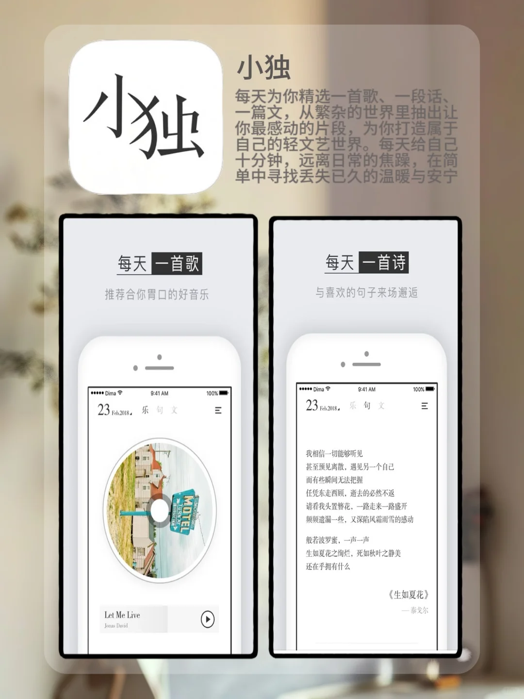 我的无聊救星！打发时间超绝！