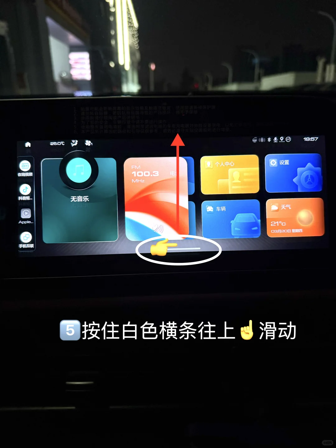 我的天啊，不用数据线就可以解放手机追剧啦