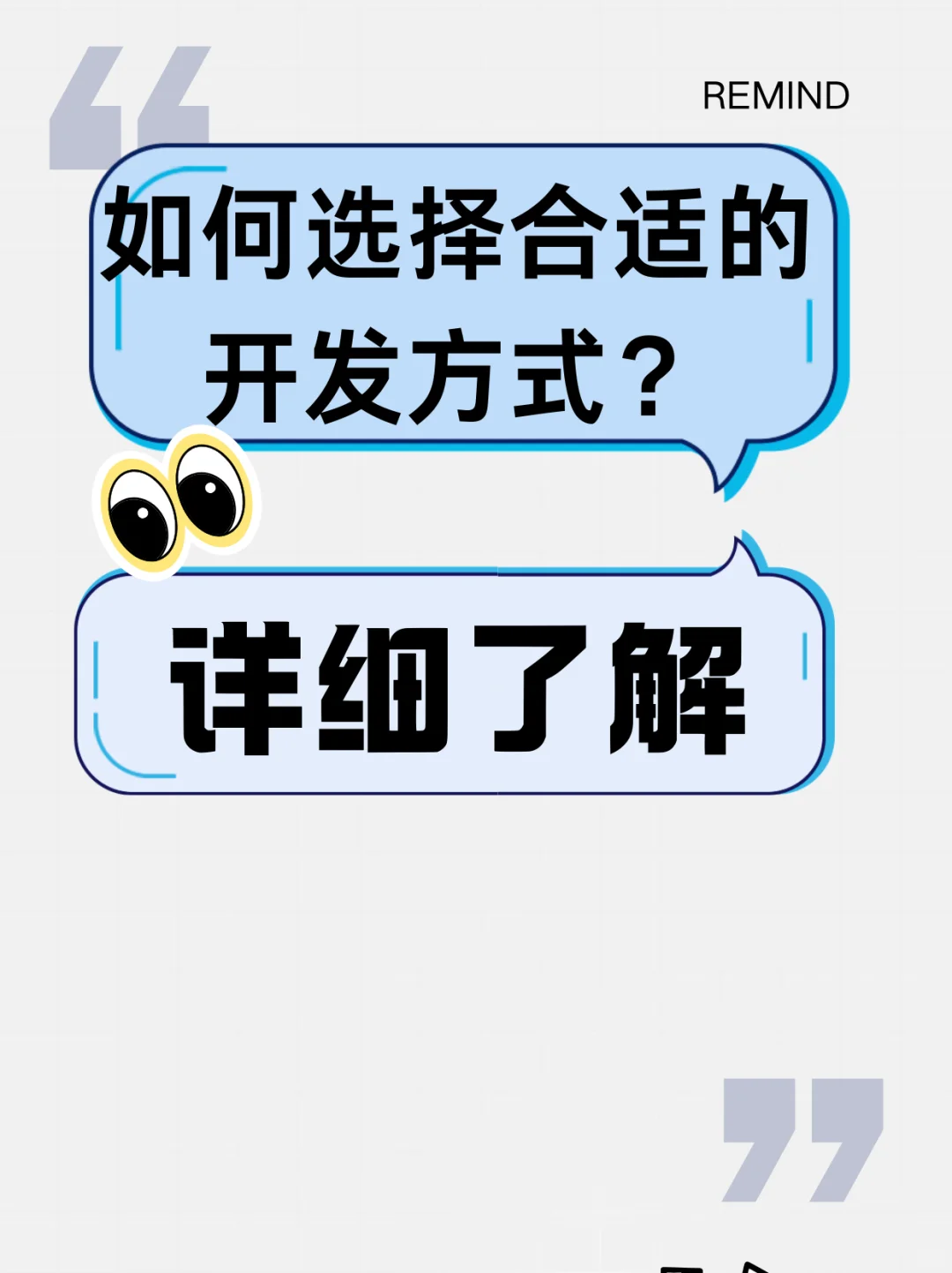 科技与创造：个性化小程序定制指南