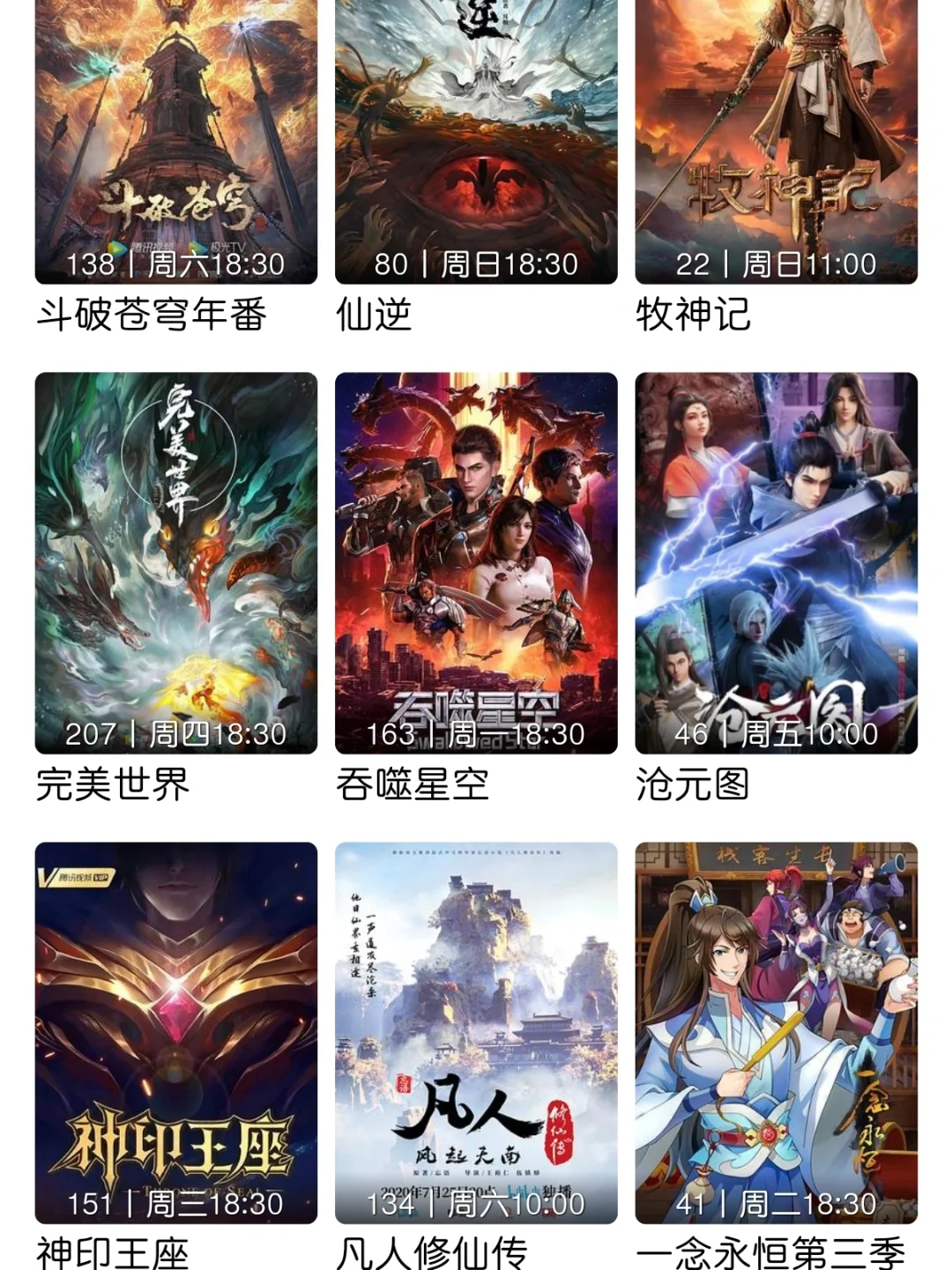 勉肺看剧宝藏情软 安卓苹果都可以