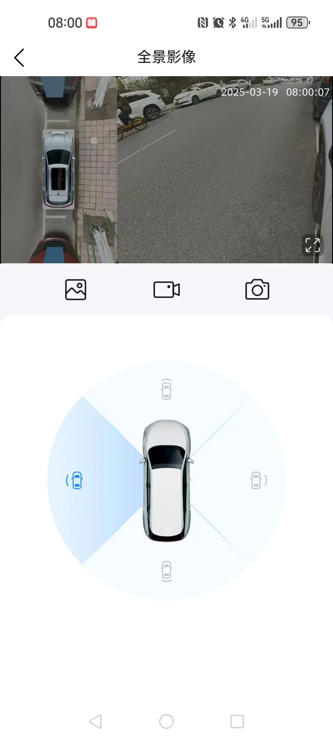 比亚迪宋plus行车记录仪部分开通啦
