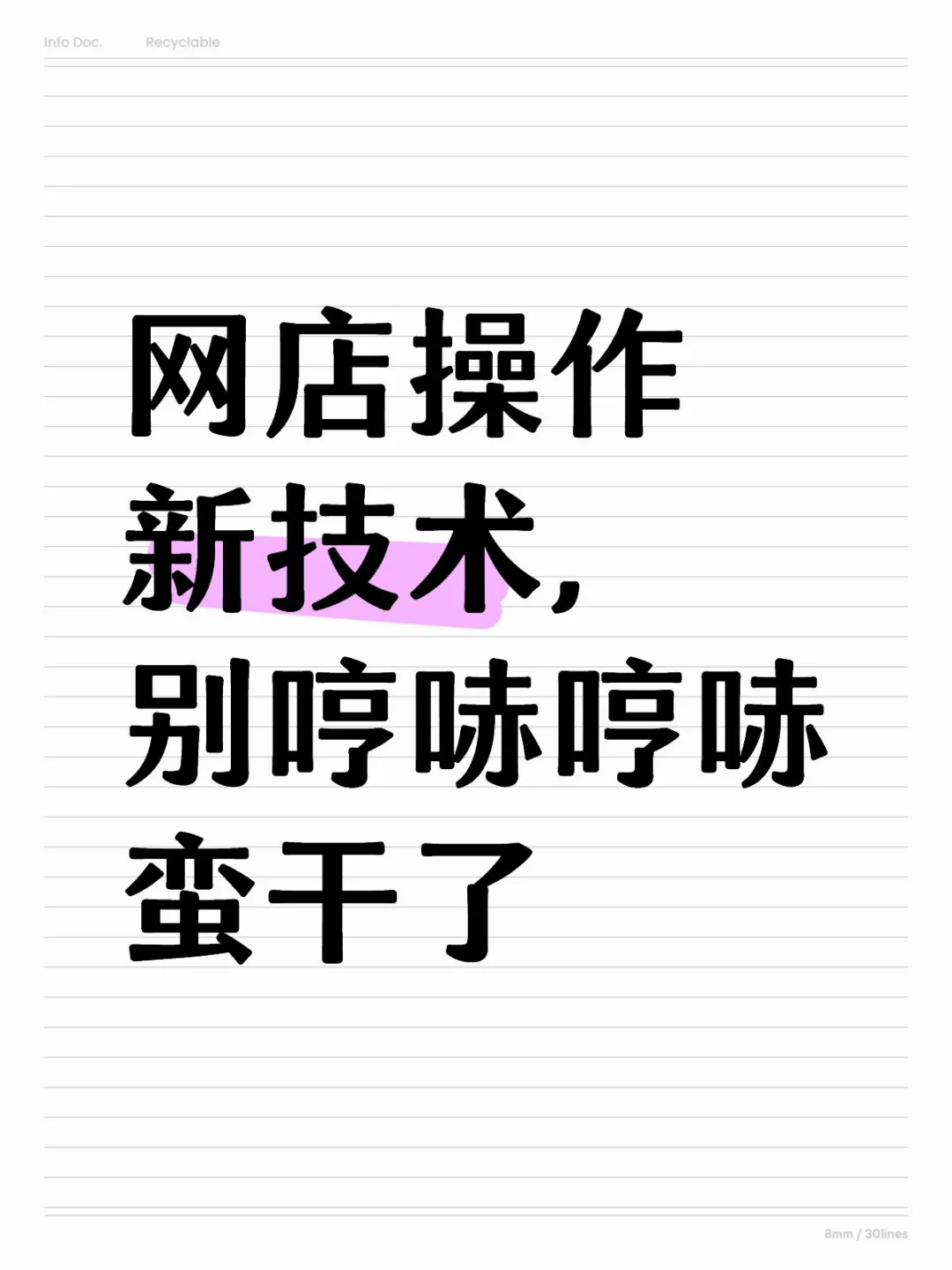 21世纪，现在是互联网时代了