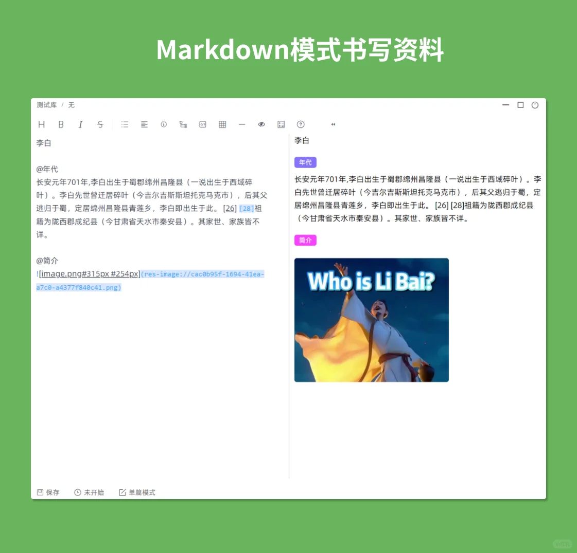 耗时一年半，记录一下我开发超级背单词软件