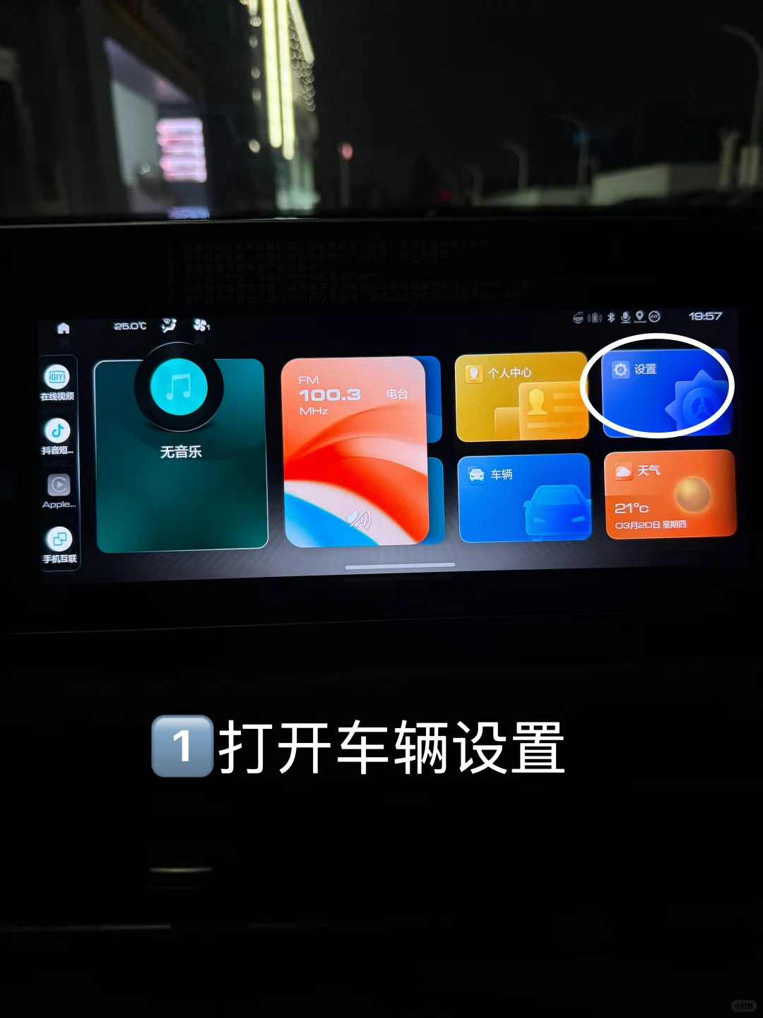 我的天啊，不用数据线就可以解放手机追剧啦