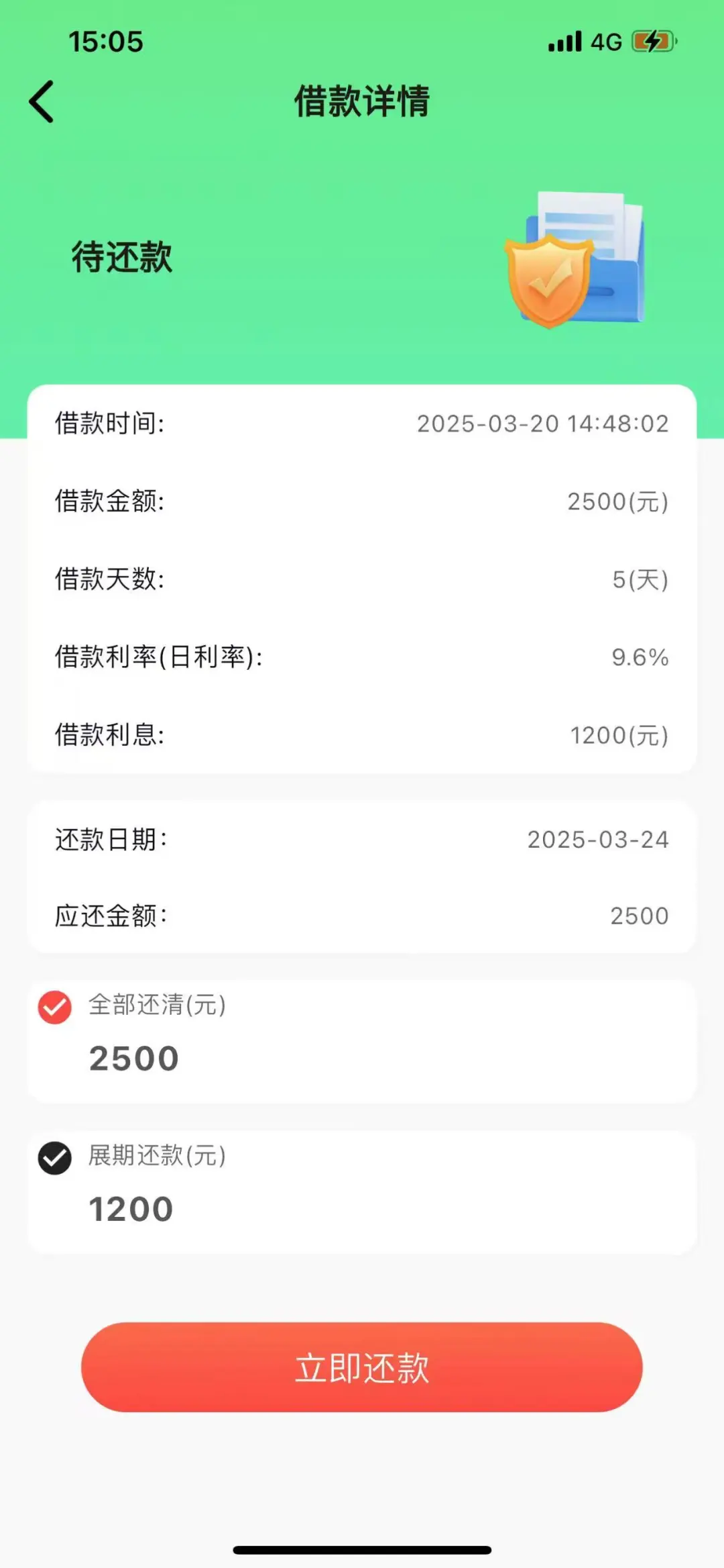 又是被强下的一天