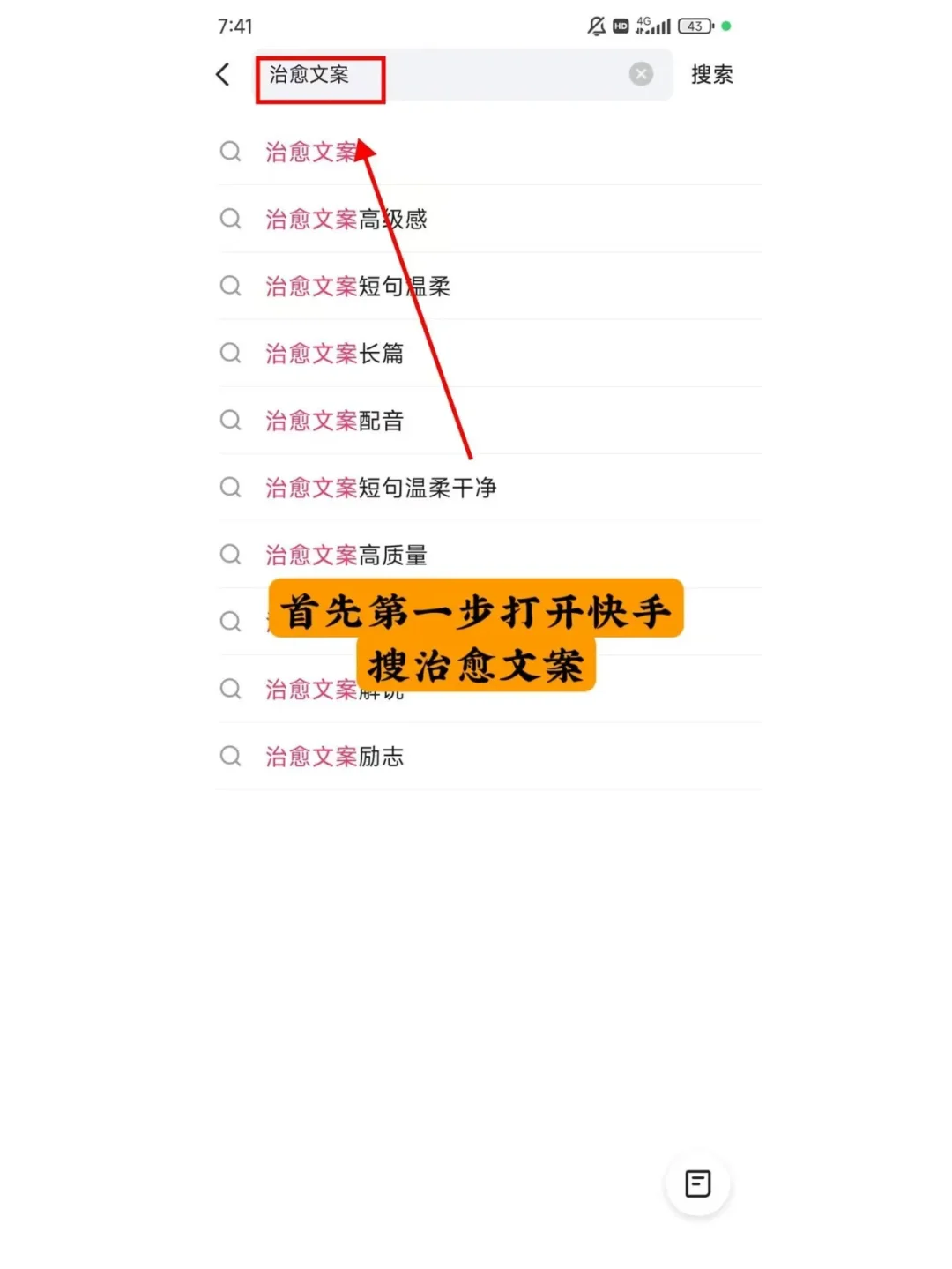 普通人靠 DeepSeek 赚钱的捷径