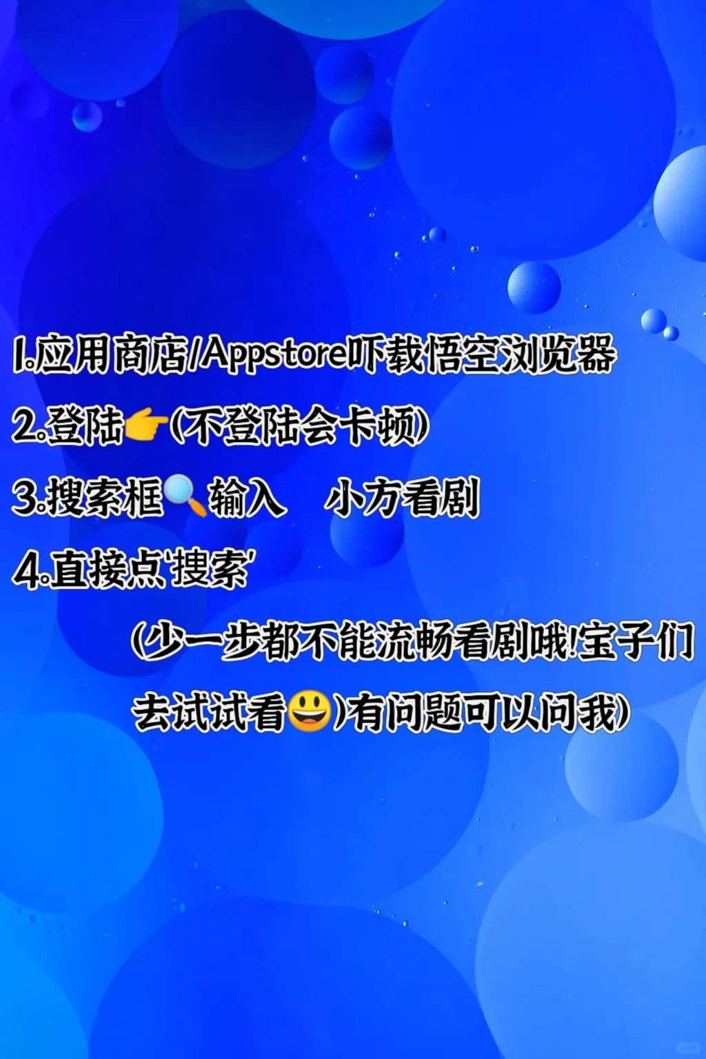 追剧党必备的追剧APP